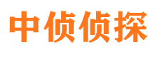 六盘水侦探公司